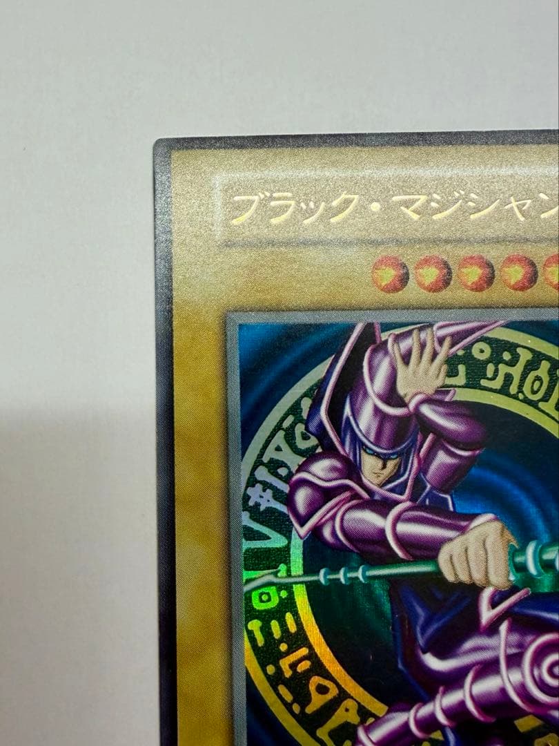 極美品　ブラック・マジシャン 初期　ウルトラ