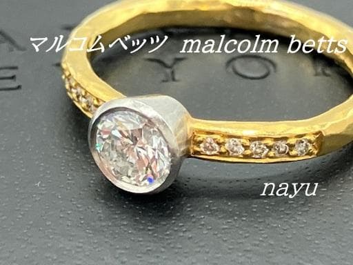 マルコムベッツMALCOLM BETTSダイヤモンドリング 22KYG・プラチナ