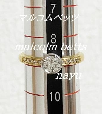 マルコムベッツMALCOLM BETTSダイヤモンドリング 22KYG・プラチナ