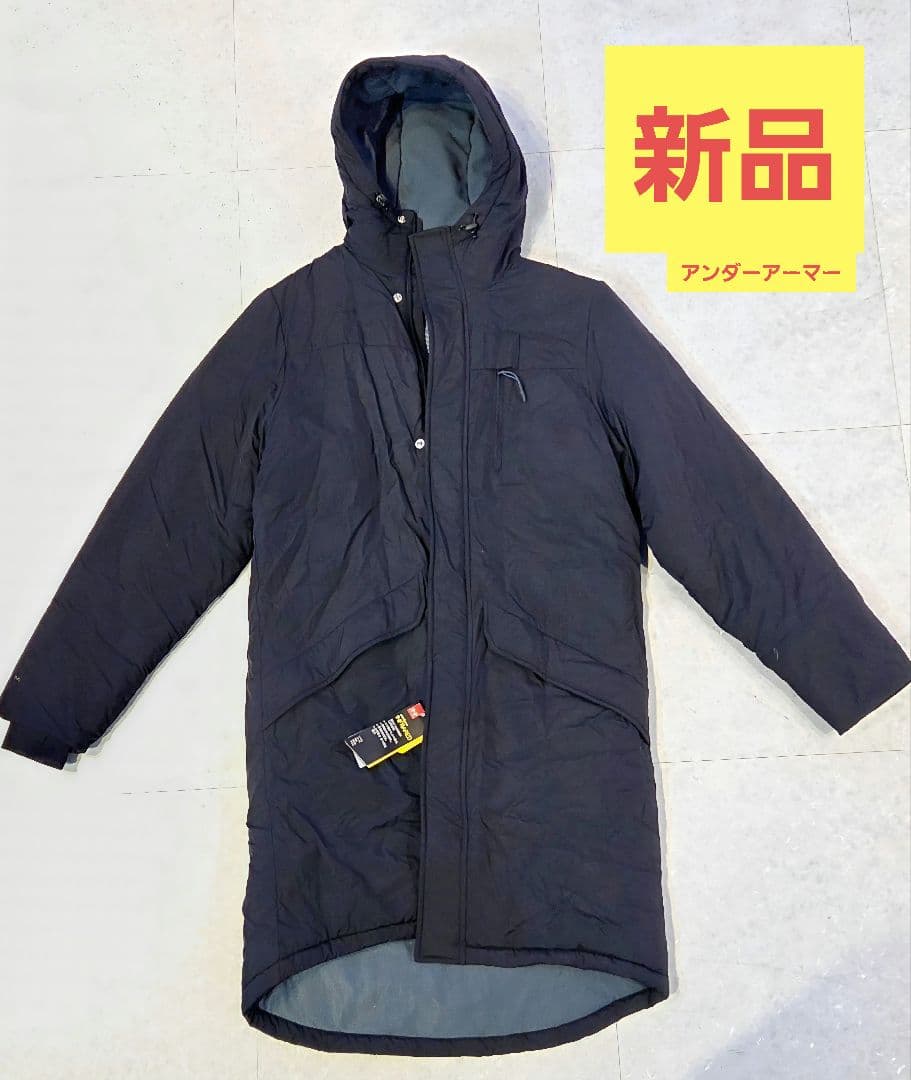 【新品】アンダーアーマー UAインサレート ロングコート　サイズMD