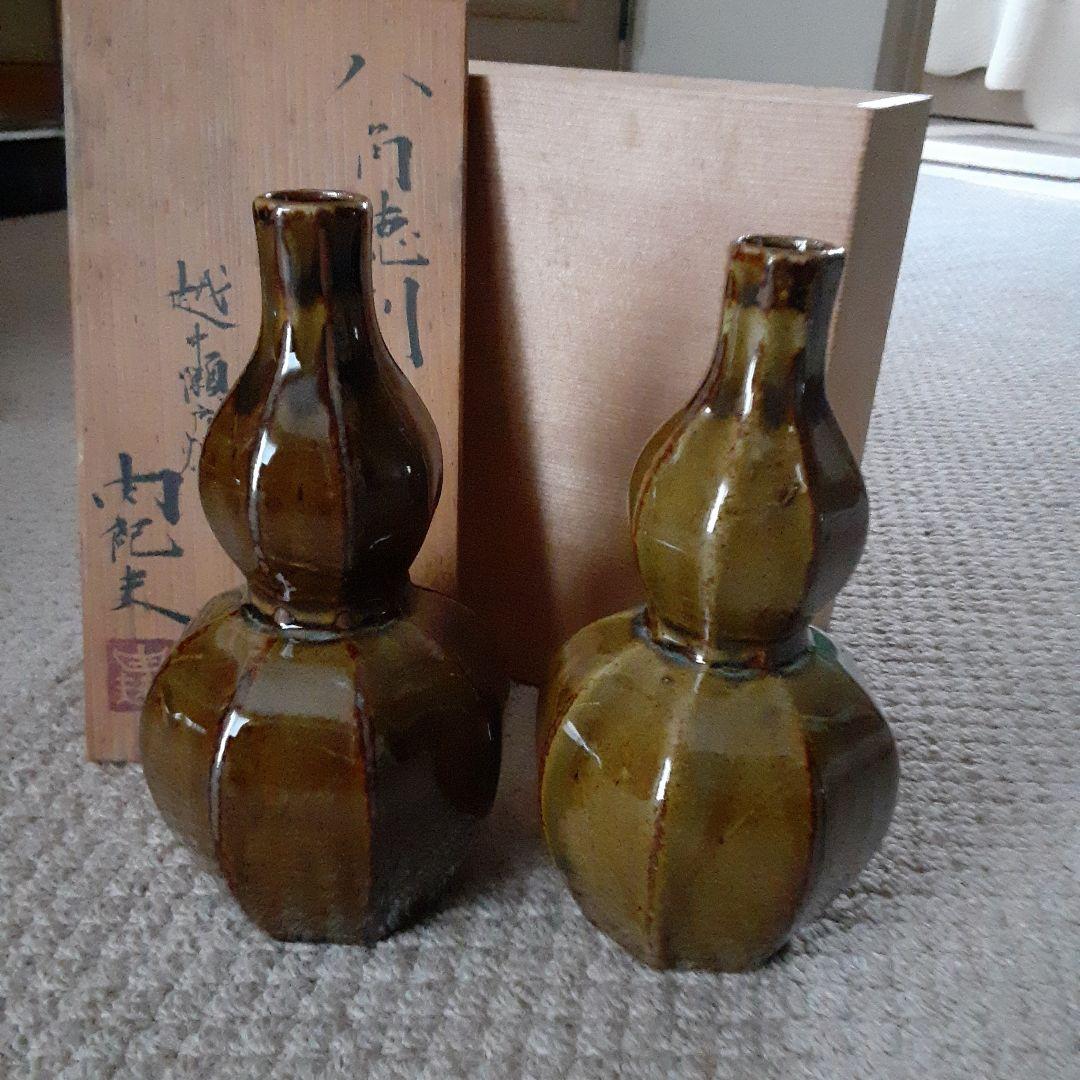 古い釋永由紀夫造越中瀬戸焼徳利2本/スティーブジョブズ/共箱入骨董陶器ぐい呑酒器