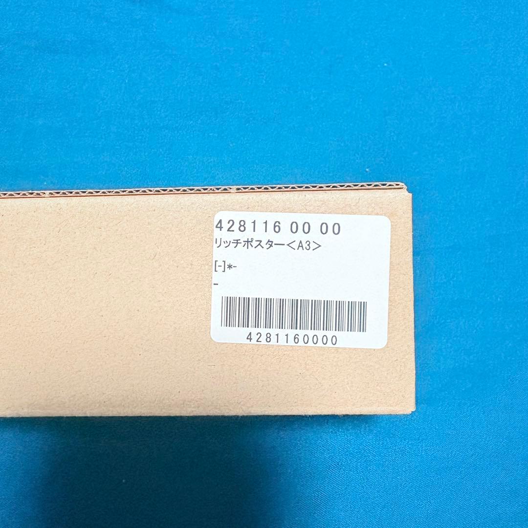 ヒロアカ 全サ アクスタ フィギュア リッチポスター 付録 まとめ売り