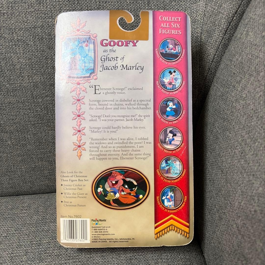 ［※バラ売り不可］グーフィー セット