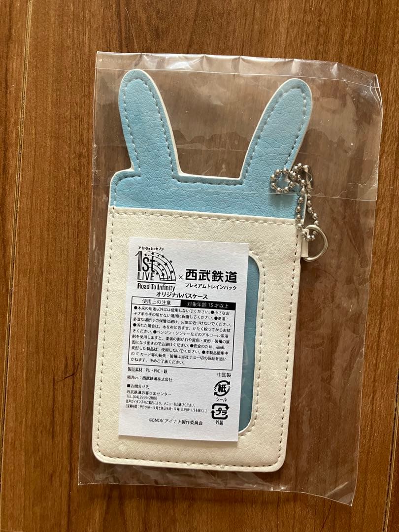 IDOLiSH7 ライブ限定グッズ