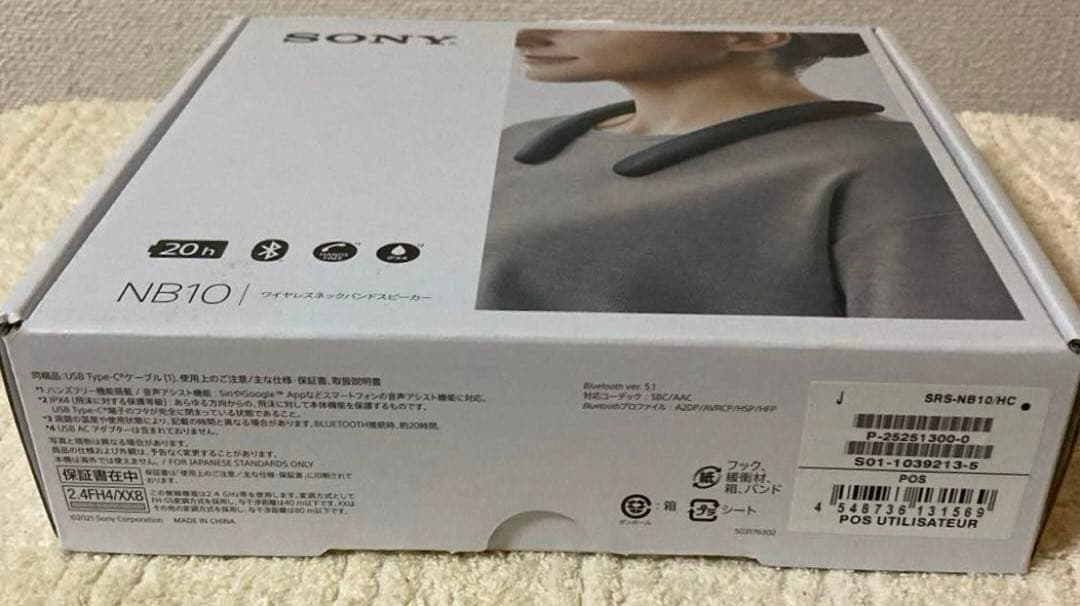 ソニー ワイヤレスネックスピーカー(ブラック) SONY SRS-NB10