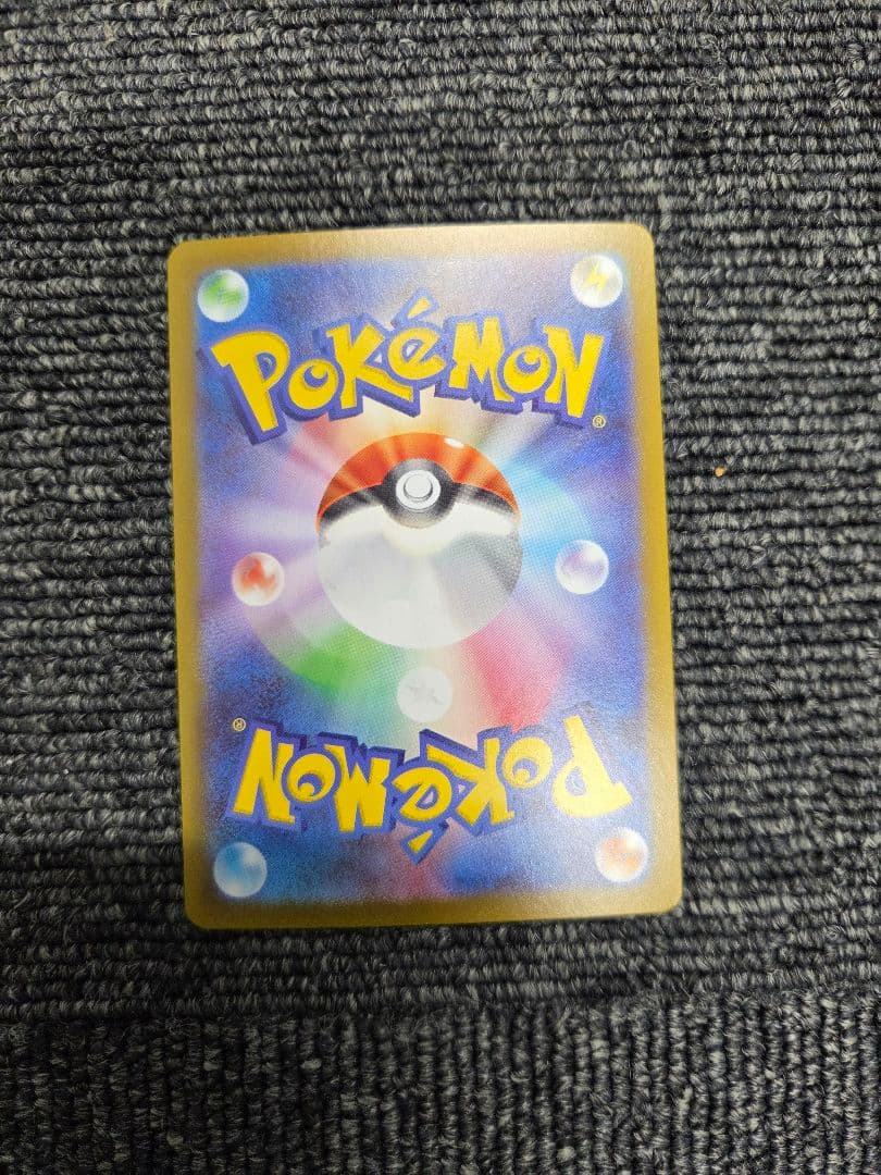 ピカチュウex SA仕様 スタートデッキ100