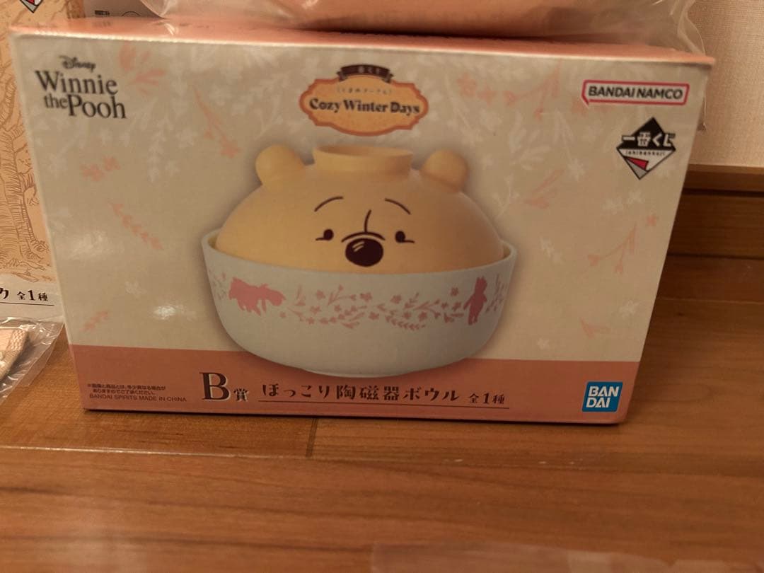 新品　未開封 一番くじ くまのプーさん Ａ・B・ラストワン賞 などセット売り