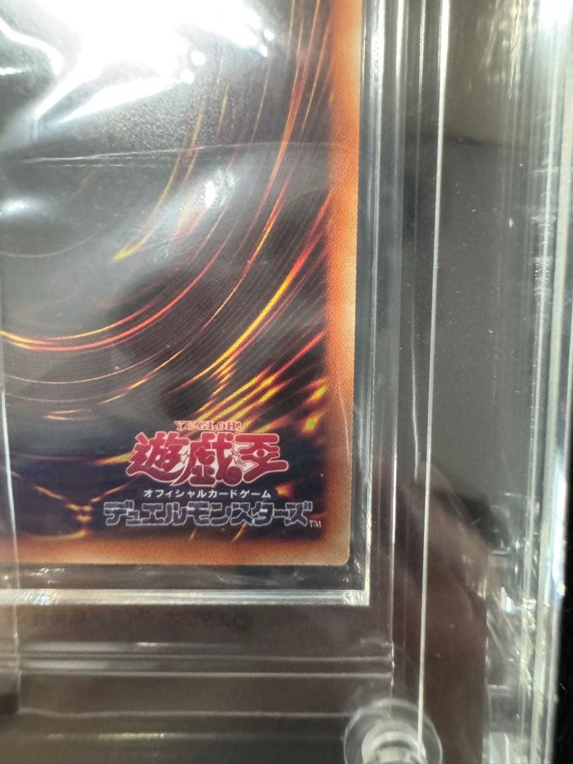 【完品】真紅眼の黒竜　レッドアイズブラックドラゴン　プリズマティックシークレット