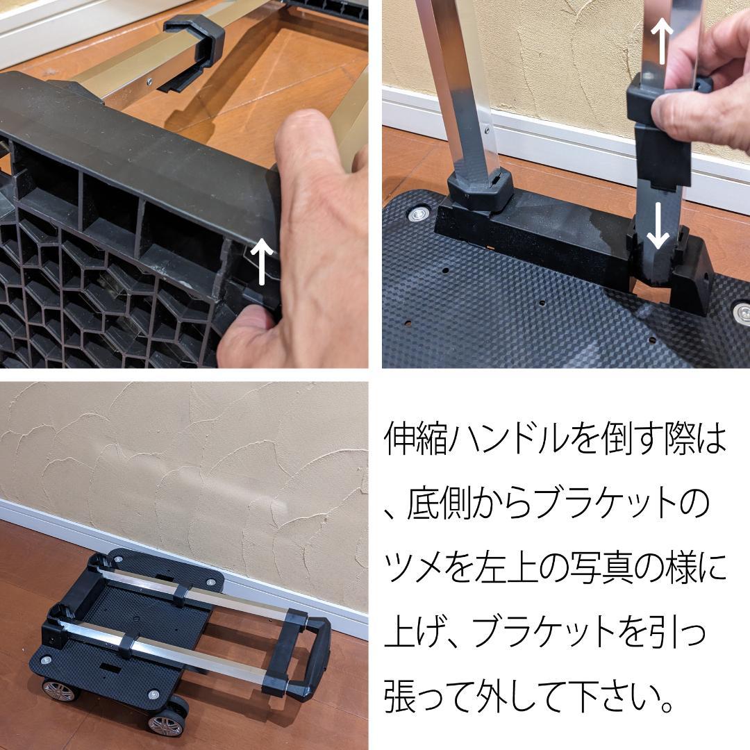 簡単★２輪を４輪に！移動が楽★伸縮ハンドル付／グローブトロッター等スーツケースに