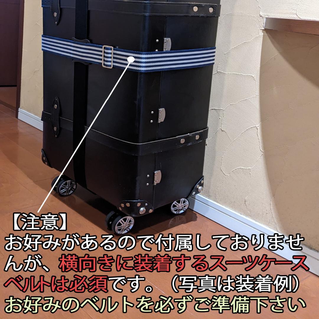 簡単★２輪を４輪に！移動が楽★伸縮ハンドル付／グローブトロッター等スーツケースに