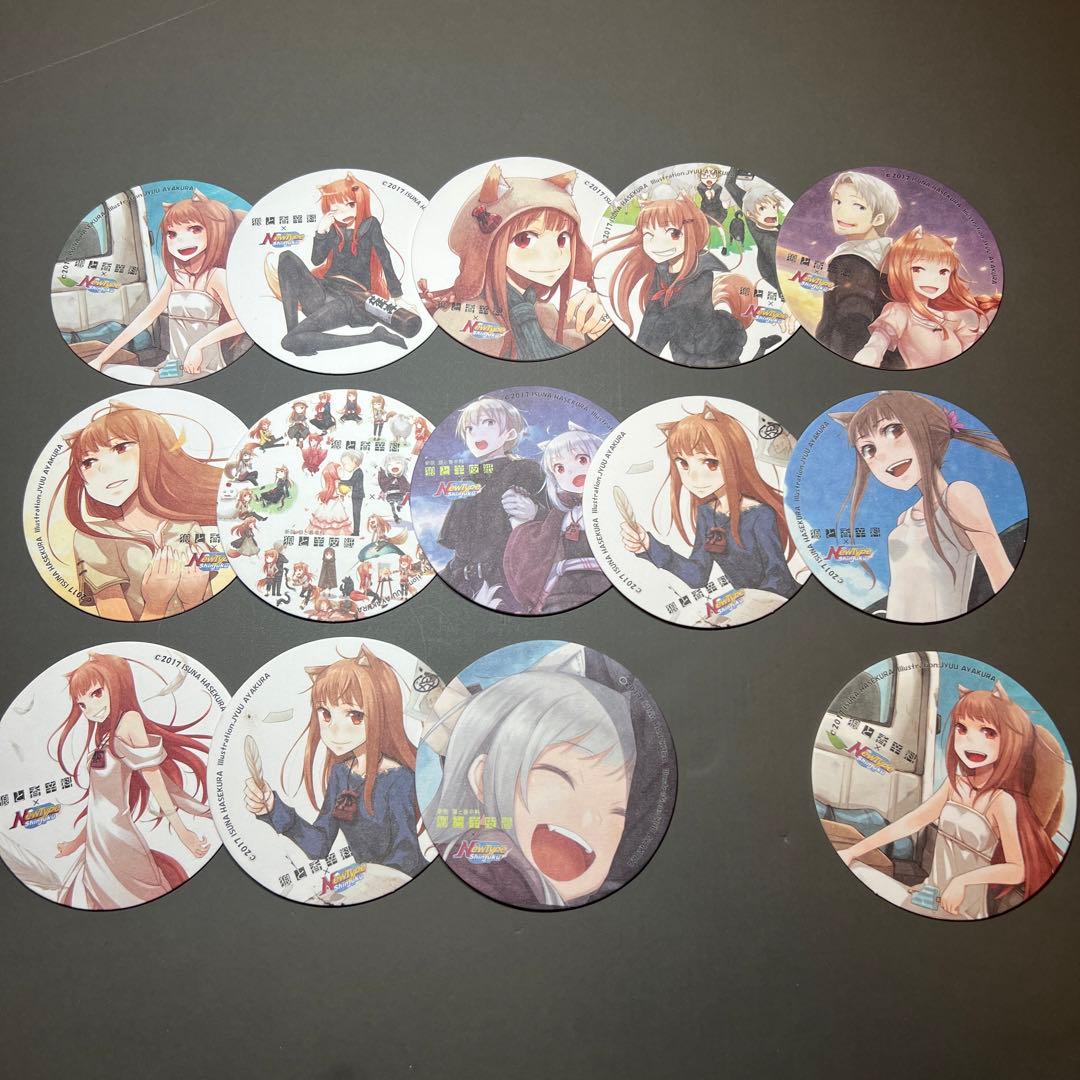 狼と香辛料　newtype コースター　全13種+おまけ