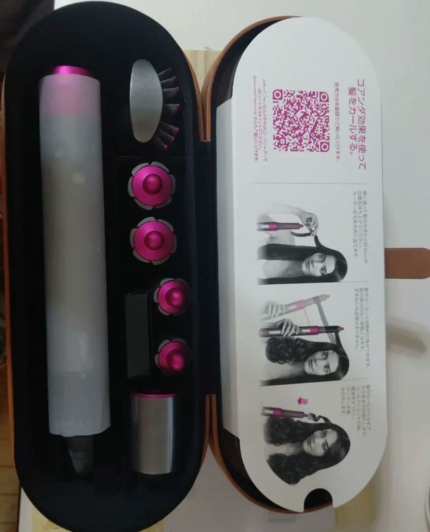 Dyson Airwrap Styler (ダイソン エアラップ スタイラー)