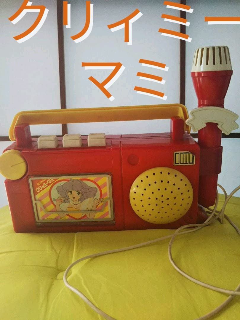 【ジャンク品】1983年 魔法の天使クリーミーマミ ラジカセ型玩具