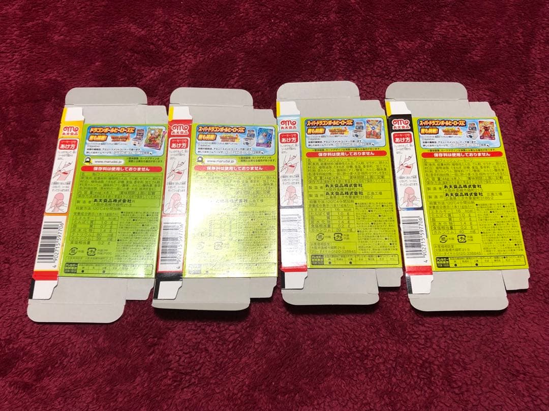 ドラゴンボール　ヒーローズ　ダイバーズ　フュージョンワールド　空箱　空袋