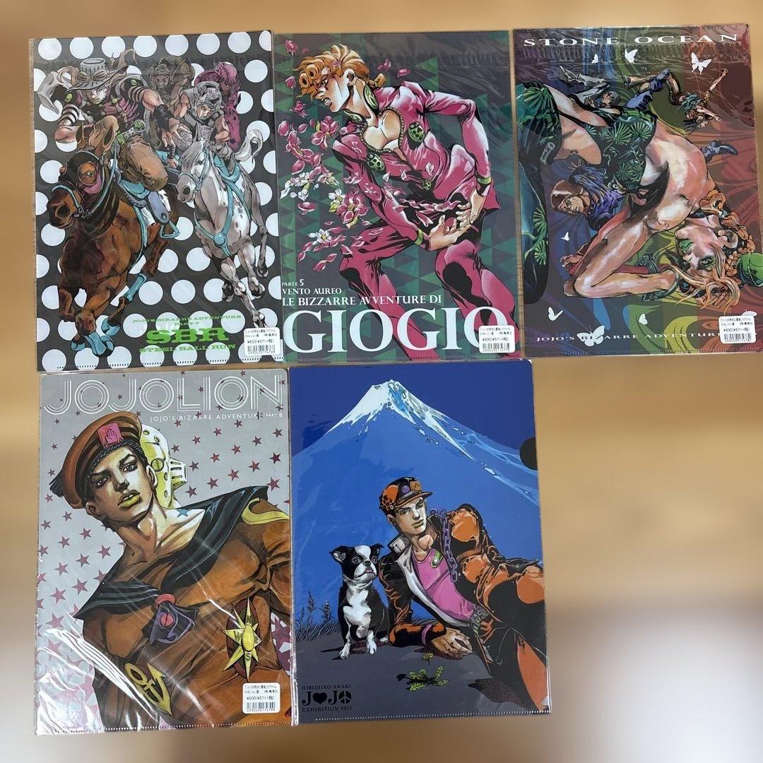 ジョジョの奇妙な冒険　クリアファイル　10枚セット