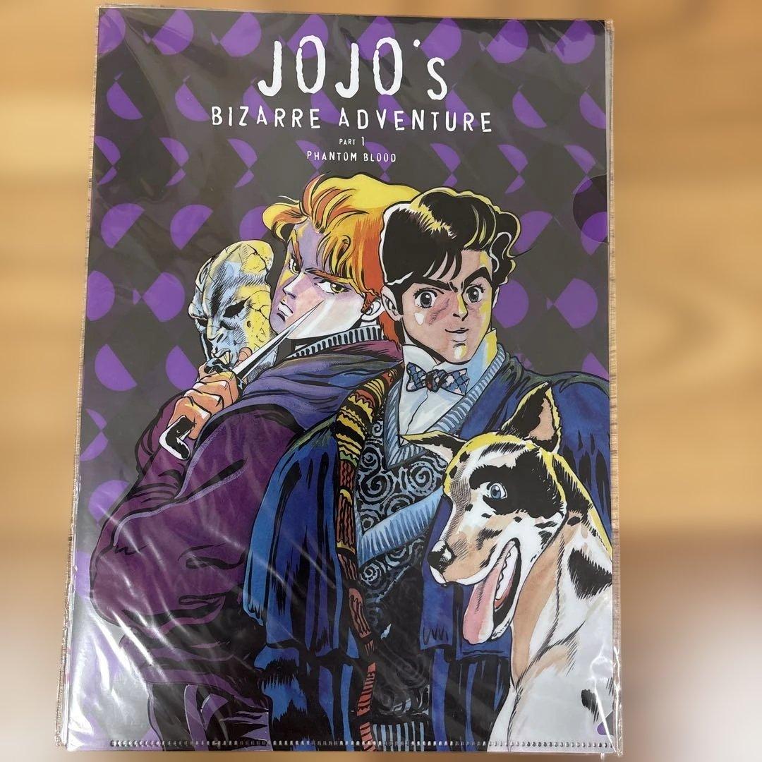 ジョジョの奇妙な冒険　クリアファイル　10枚セット