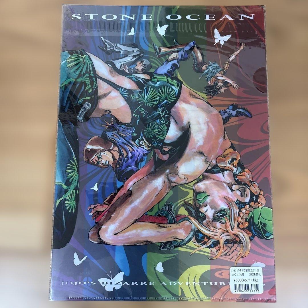 ジョジョの奇妙な冒険　クリアファイル　10枚セット