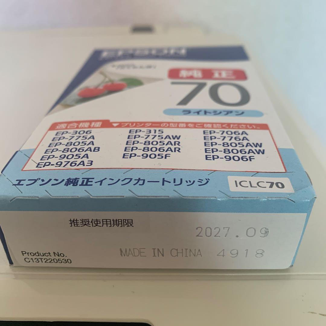 EPSONエプソン EP-805AWインクジェットプリンター操作ガイド付き