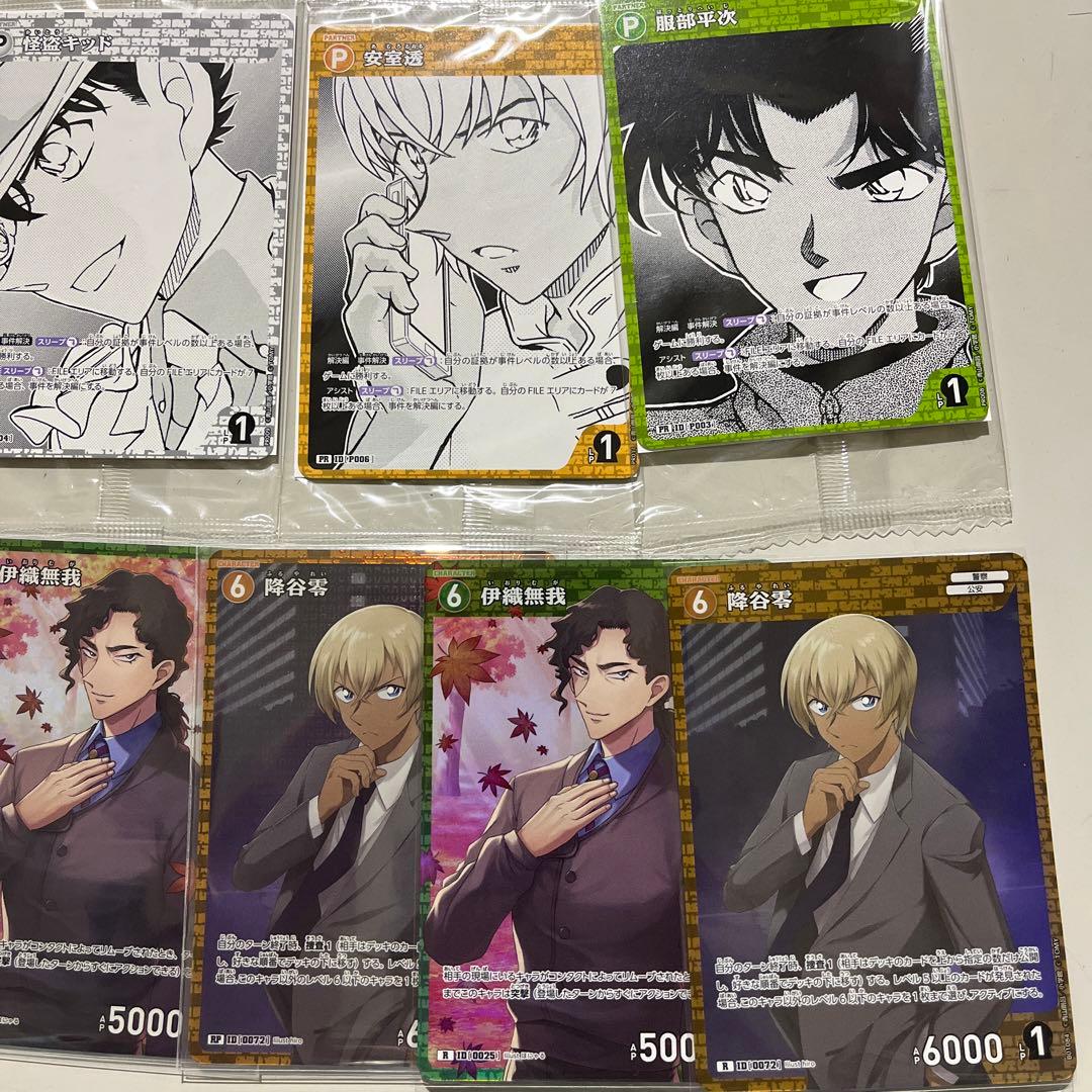 名探偵コナン カードゲーム 探偵たちの切札　まとめ売り