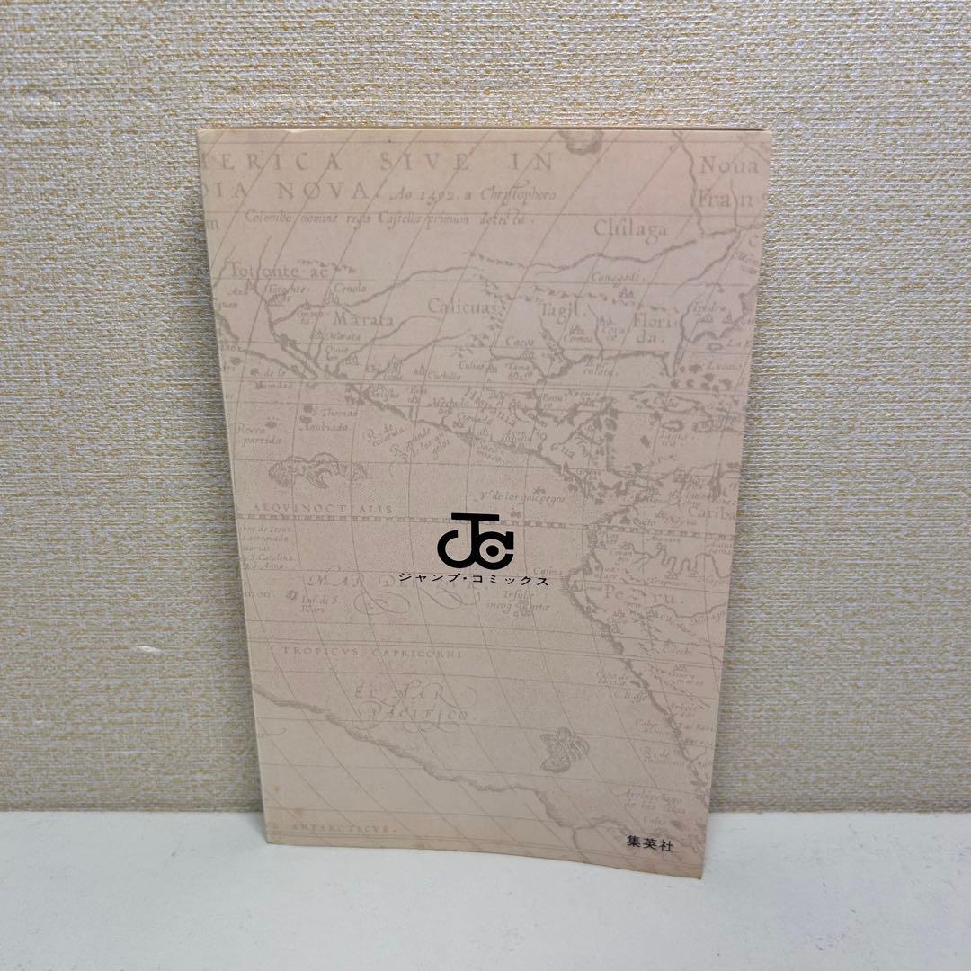 ONE PIECE 1 初版　ワンピース　尾田栄一郎