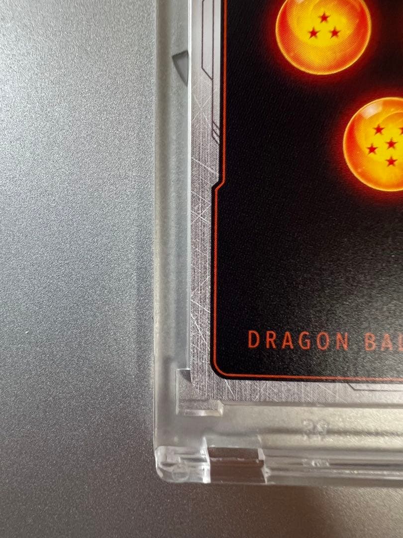 【希少】ドラゴンボール超カードゲーム　孫悟飯　ビースト　シリアルナンバー