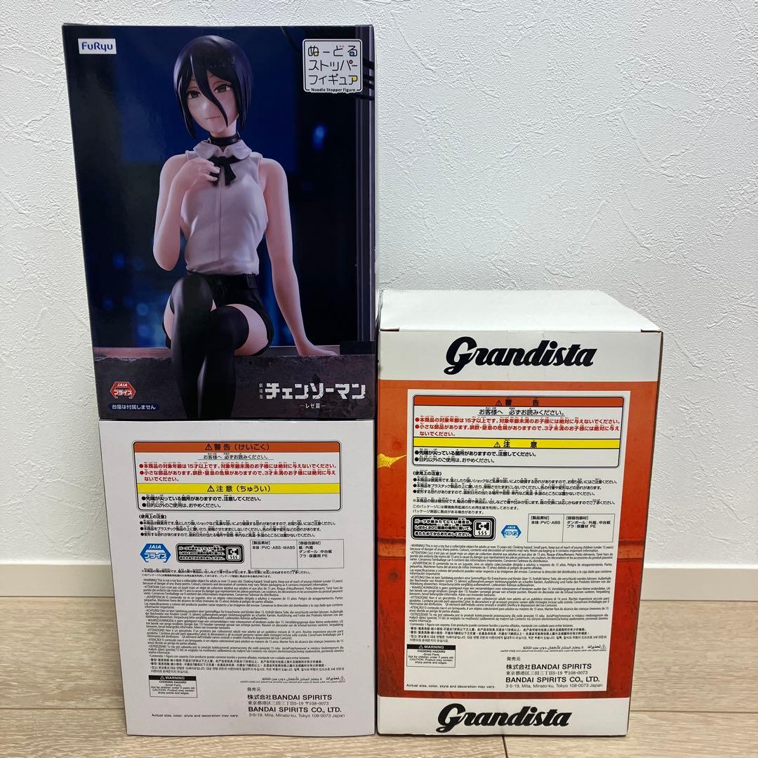 チェンソーマン レゼ 天使の悪魔 フィギュア3点セット 新品未開封 まとめ売り！