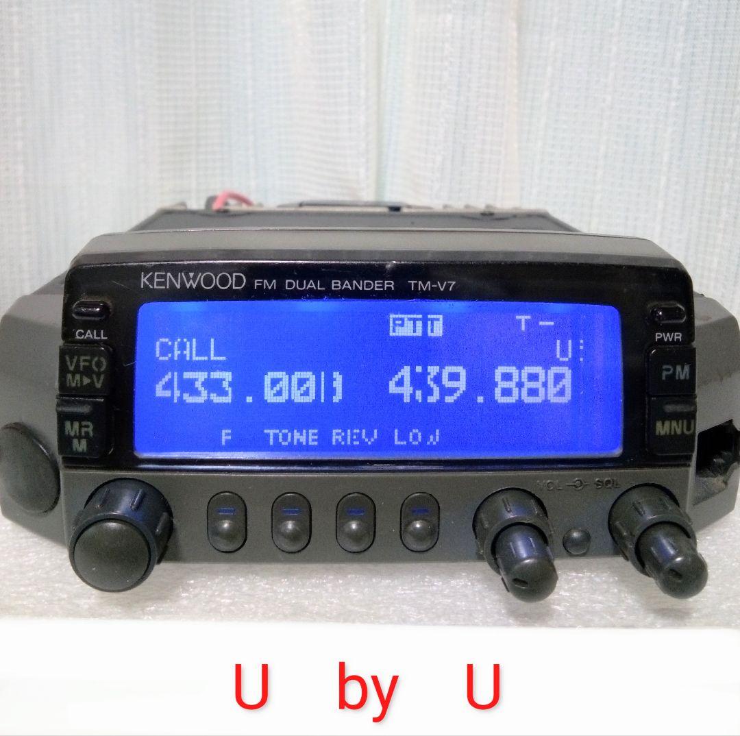 ケンウッド製　TM-V7S　50/35w デュアル・モービル機 ・現状動作品・