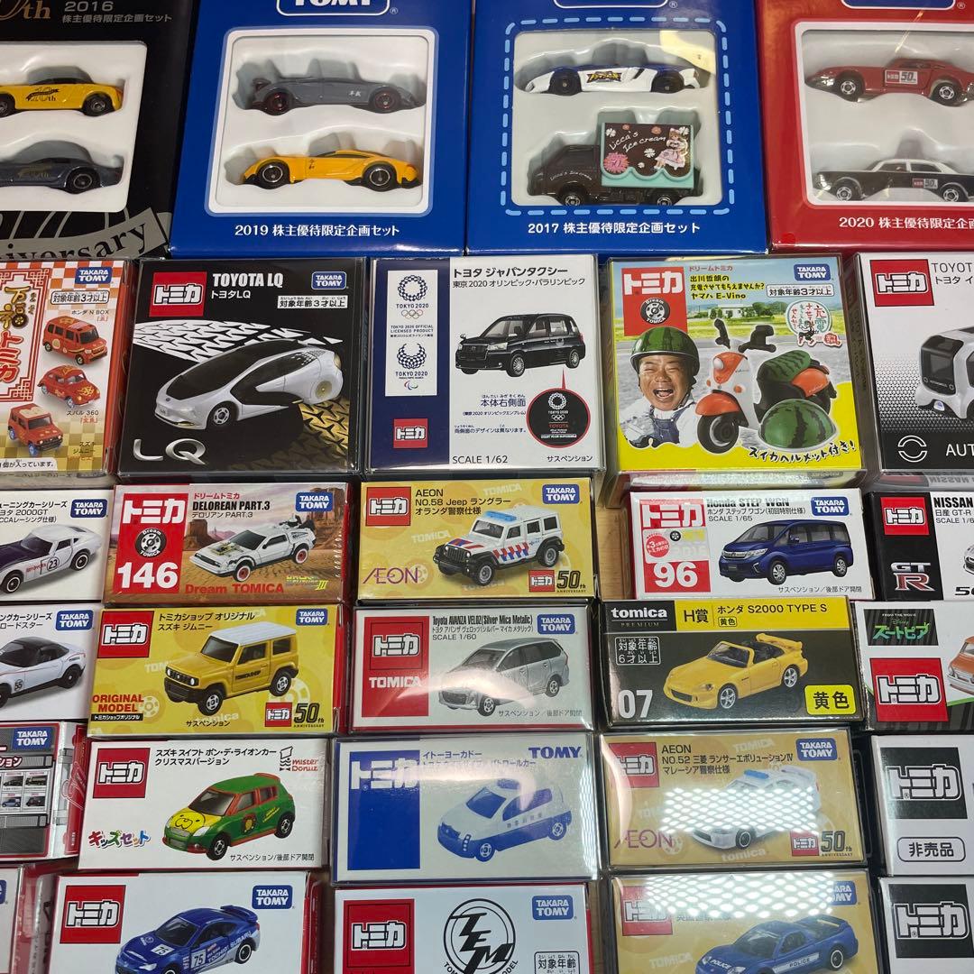トミカまとめ売り81台