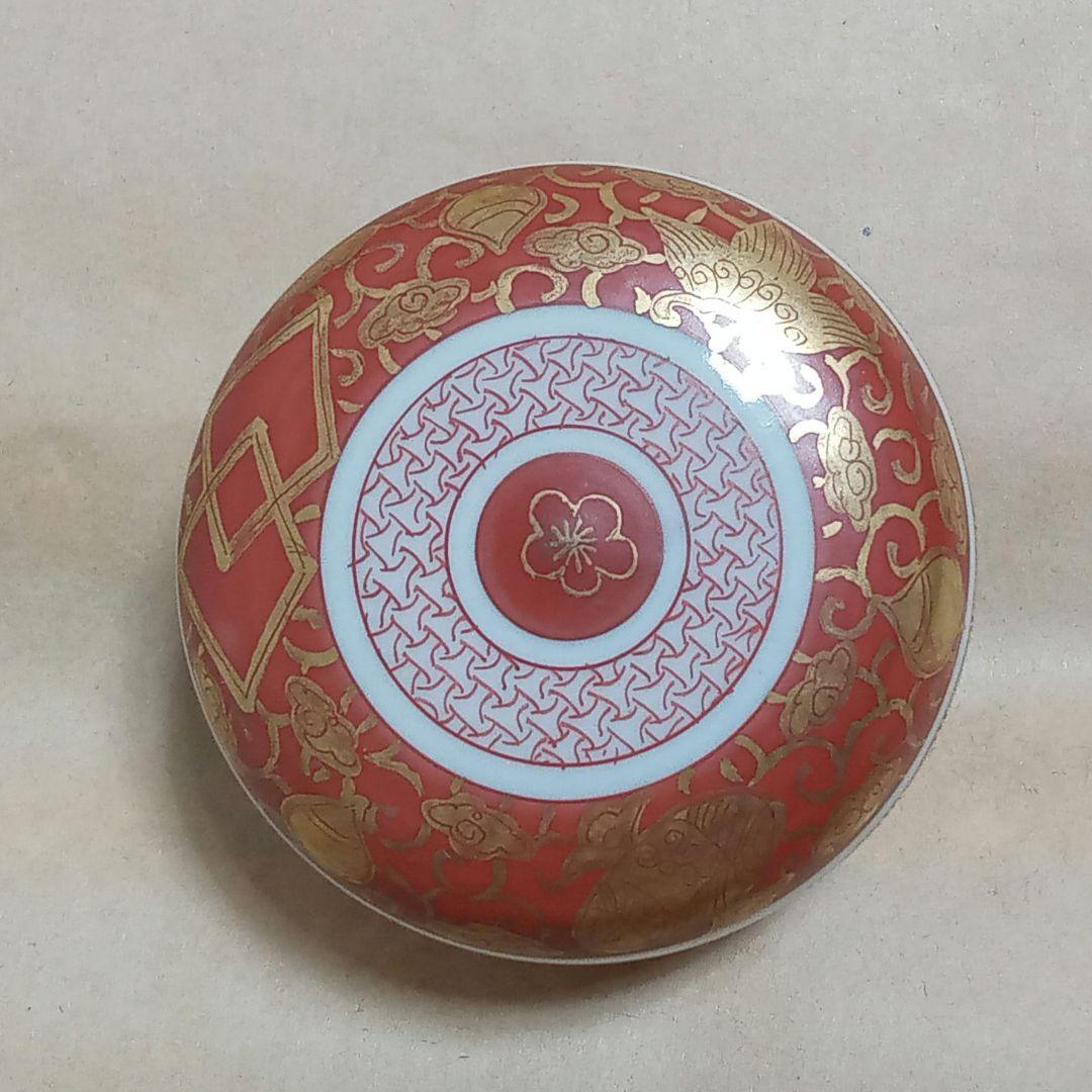 香合　金彩赤絵　九谷焼