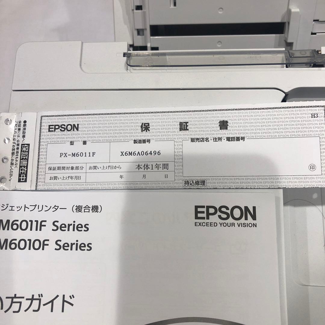 EPSON PX-M6011F プリンター・複合機