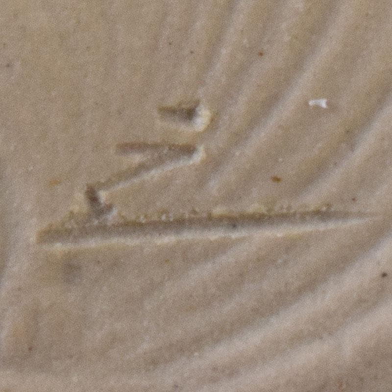 茶道具　桶谷定一作　大海茶入　仕覆付　共箱　C　7882