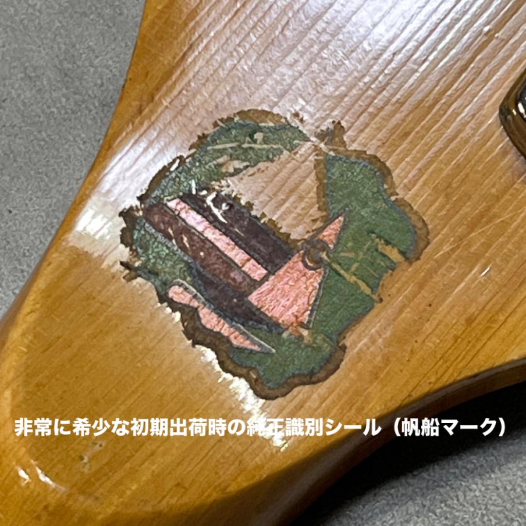 Morales モラレス ZES-300 1967年頃　超希少な純正識別シール有