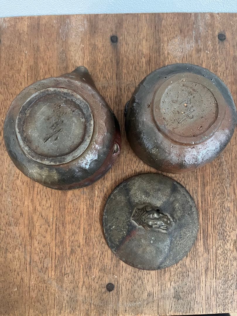 希少な古備前　宝瓶　湯冷し