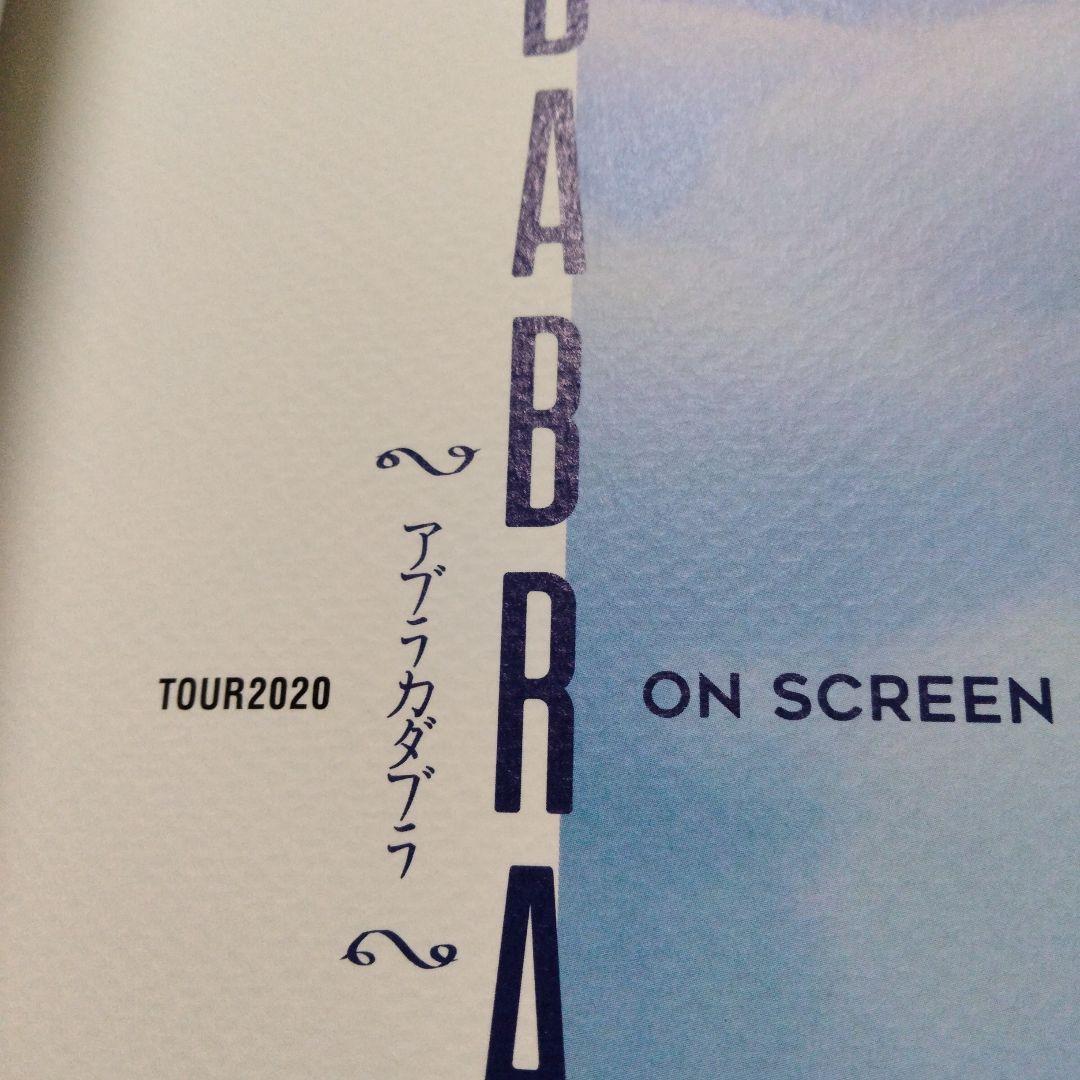 BUCK-TICK　パンフレット？