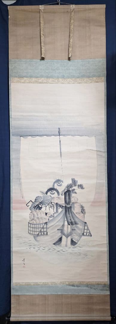 【入舟宝船図】松村景文 1016 四条円山派 掛け軸 肉筆 正月