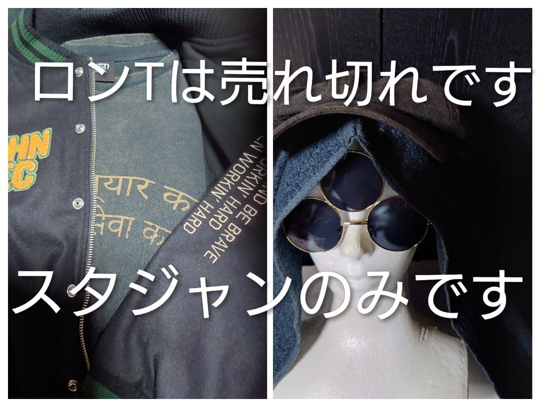 藤井風スタジャン（M）＆オマケ帽子とサードアイサングラス＆お香ナグチャンパ