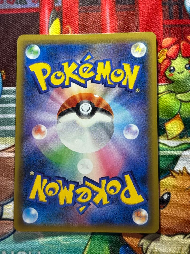 コイキング&ホエルオーgx sr