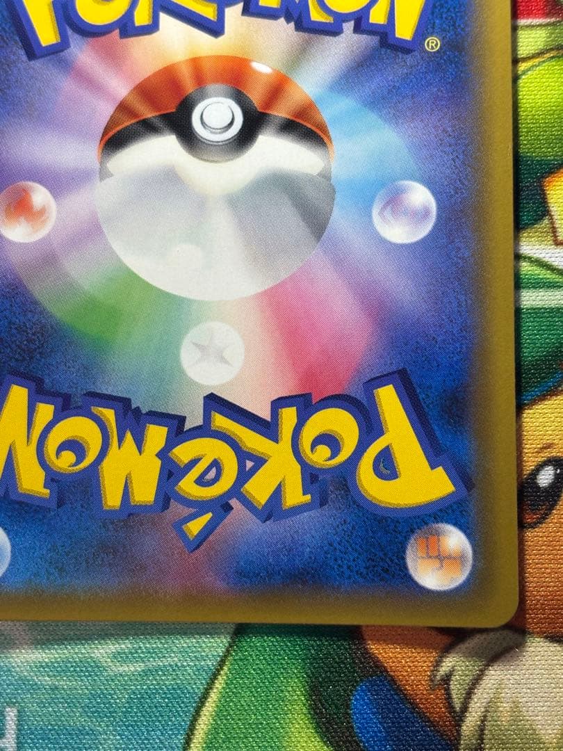 コイキング&ホエルオーgx sr