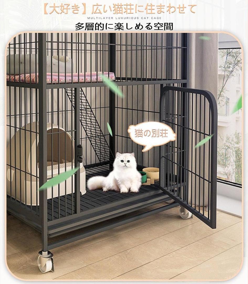 猫ケージ 猫用ケージ 猫ハウス 2段 室内用猫のゲージ 大きめ動物ケ