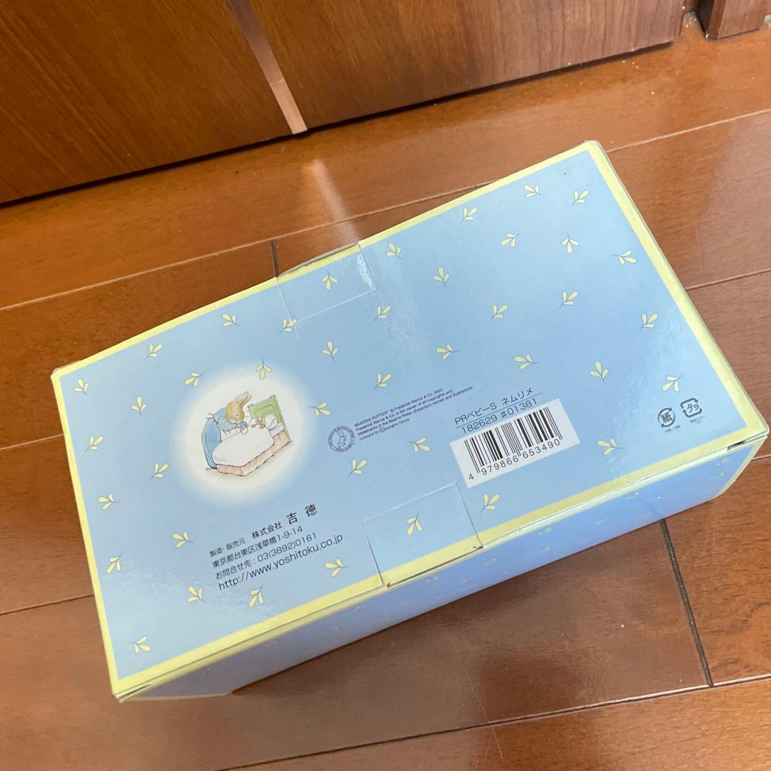 ピーターラビット　ぬいぐるみ　人形　吉徳　ネムリメ　眠り目　レア　新品