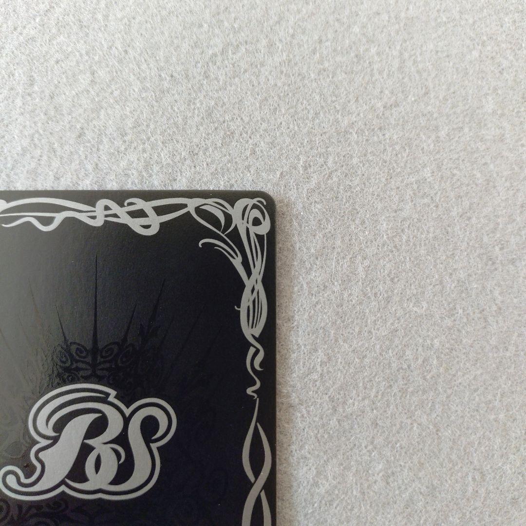 バトルスピリッツ BS74 龍神の覇王ジーク・ヤマト・フリード SECRET