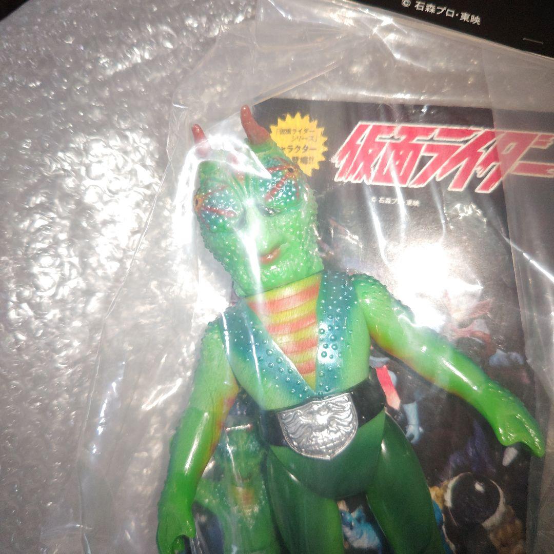 東映レトロソフビコレクション　仮面ライダー　カメレオン男　新色蓄光　未開封