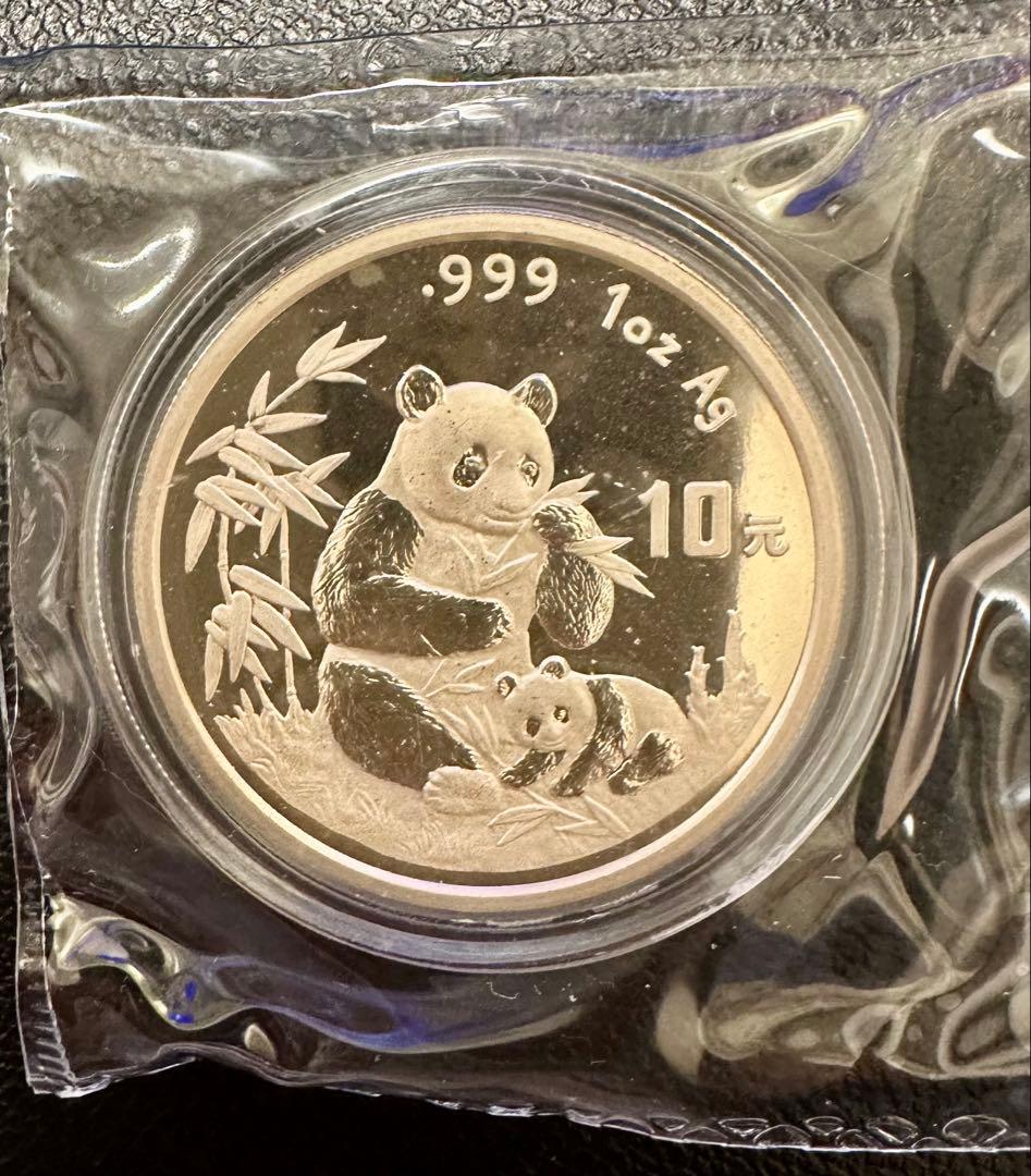 1996年パンダ銀貨(新品)