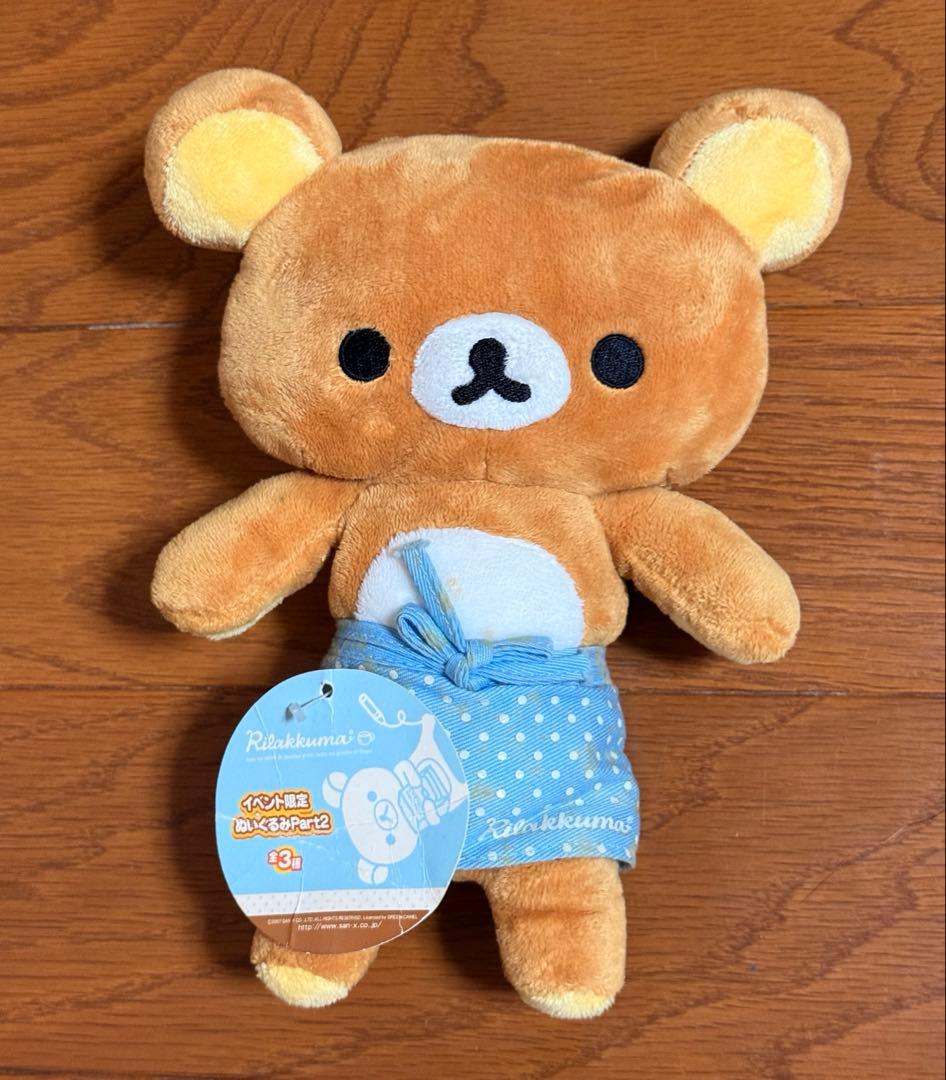 【レア】リラックマ ぬいぐるみ・マスコットまとめ55個　平成レトロ　コレクション