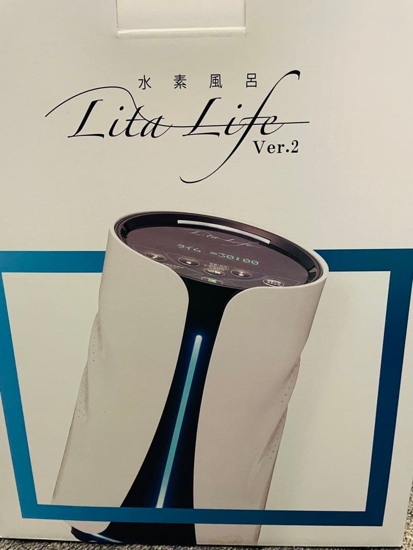 リタライフ　水素風呂ver.2 メンテナンス後未使用品　じゃらんでも紹介