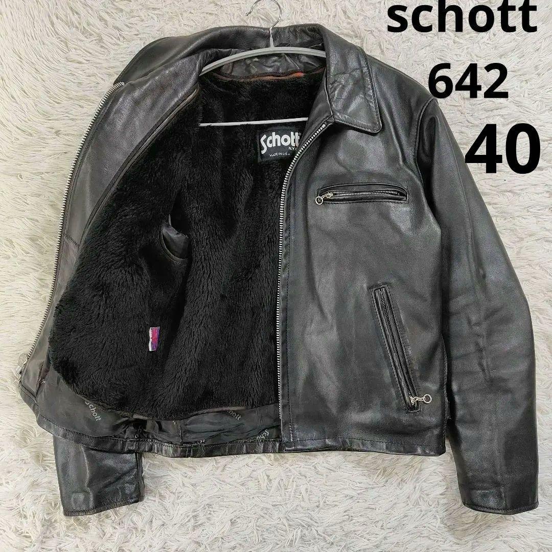 美品✨schott 642 レザージャケット　シングルライダース　牛革　40黒