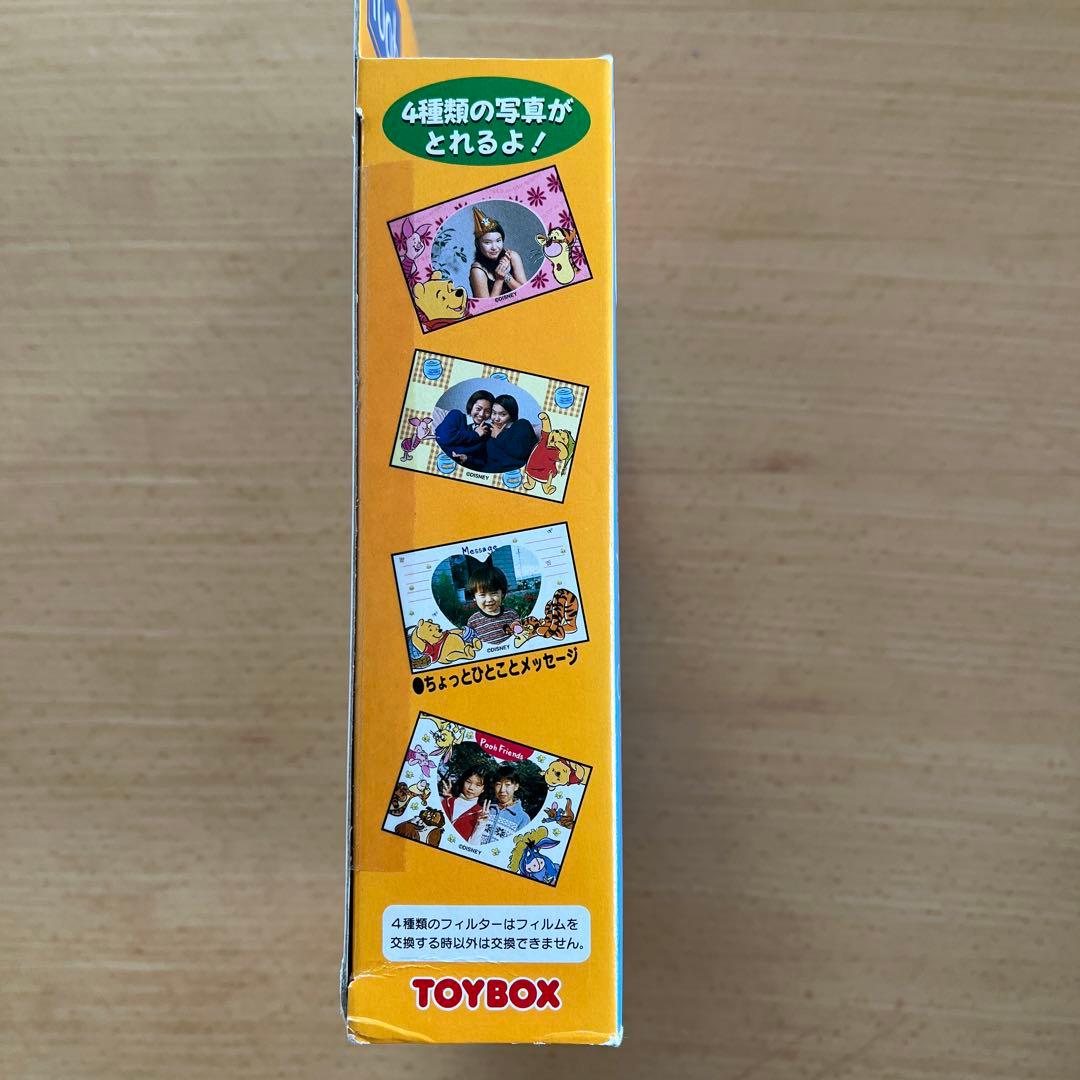 【未開封】たのしい合成カメラ キャラカメ くまのプーさん TOYBOX