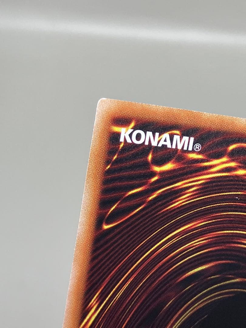 ● キズ　遊戯王　厄災の星ティ・フォン　25thシク　N4965