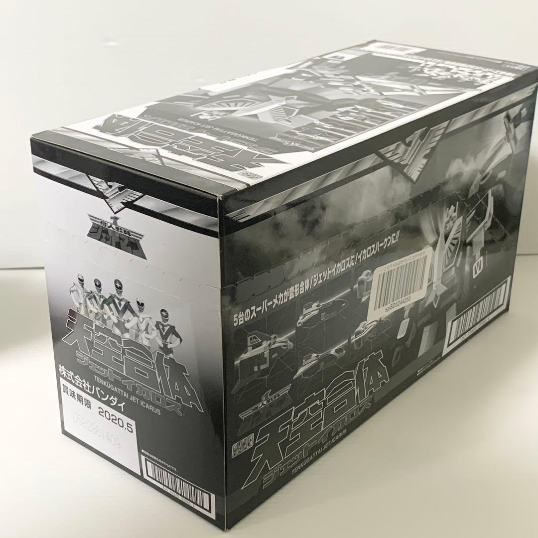 SMP 鳥人戦隊ジェットマン ジェットイカロス ジェットガルーダ