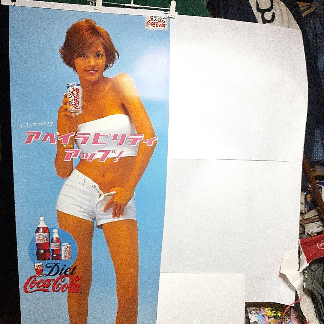 珍品　特製梅宮アンナポスター　コカ・コーラ